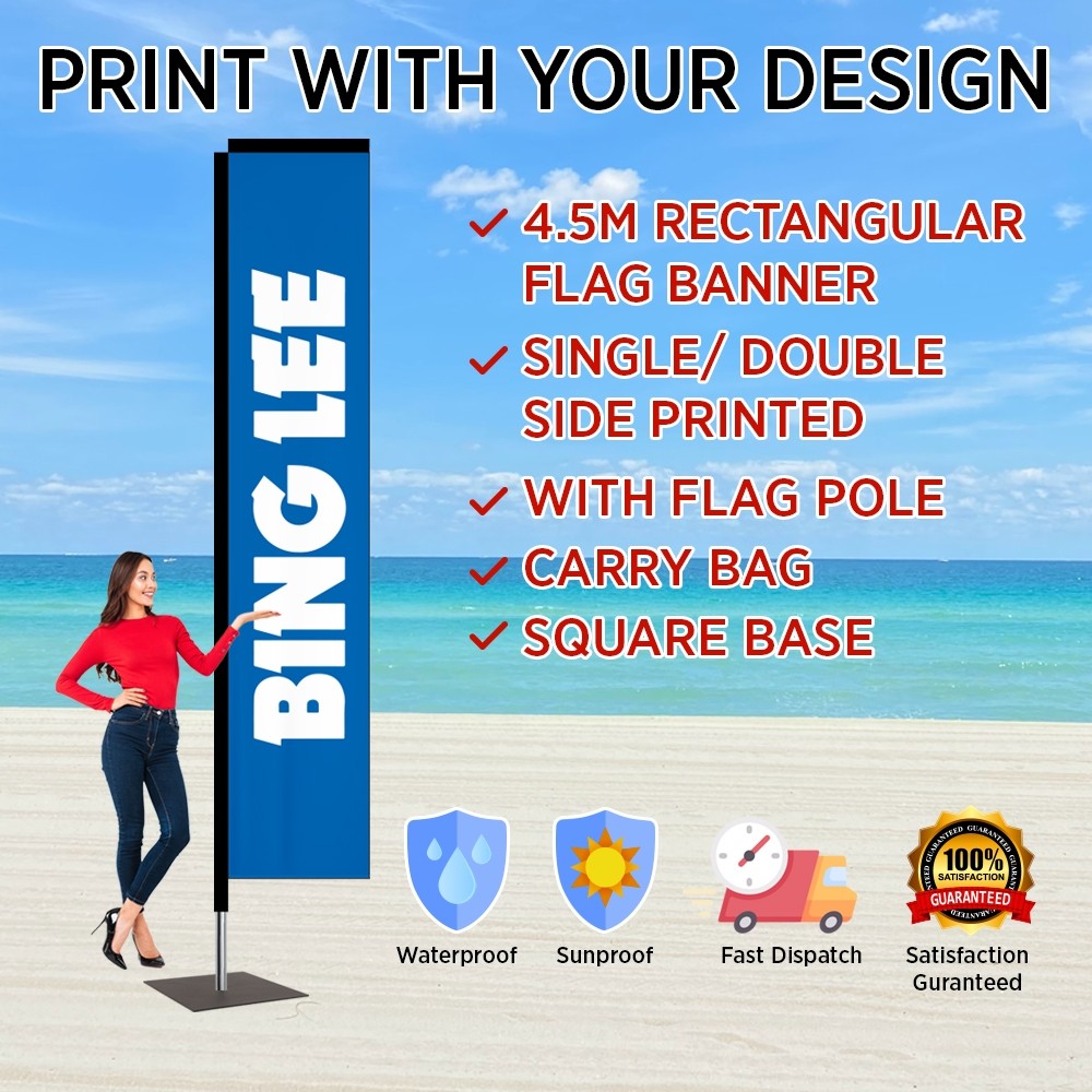4.5 Rectangular Flag Banner with Square Base
