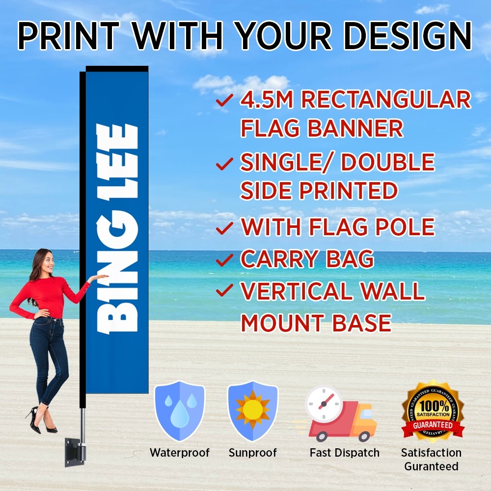 4.5 Rectangular Flag Banner with Vertical Wall Mount Base