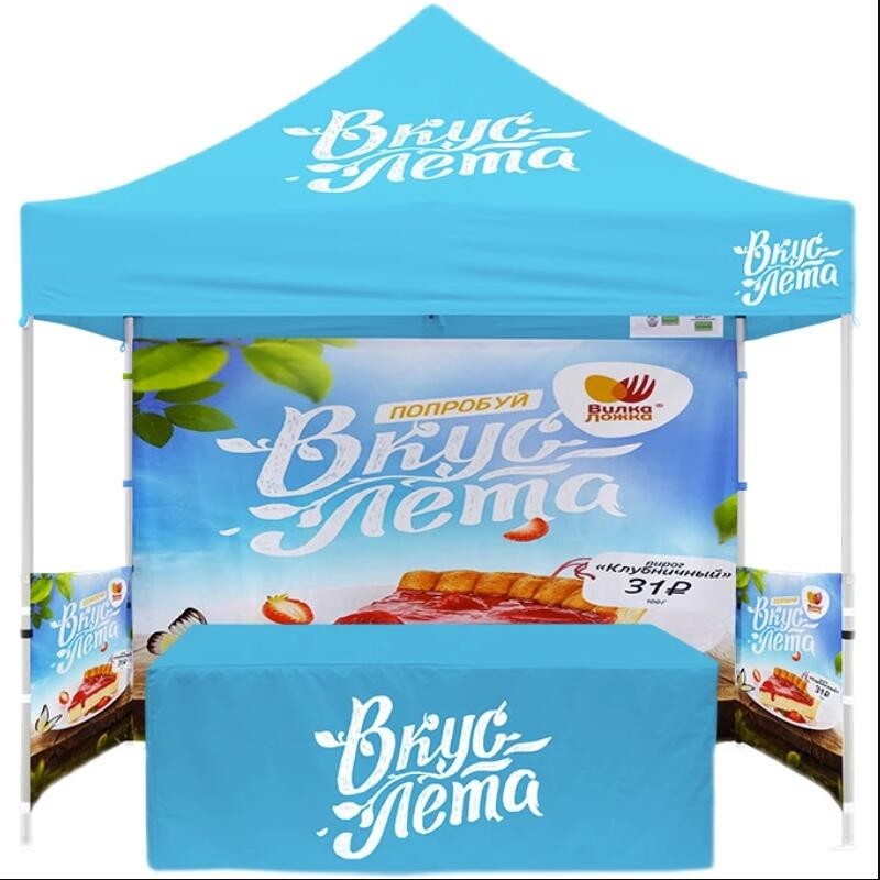 custom printed 3x3 marquee gazebo canopy